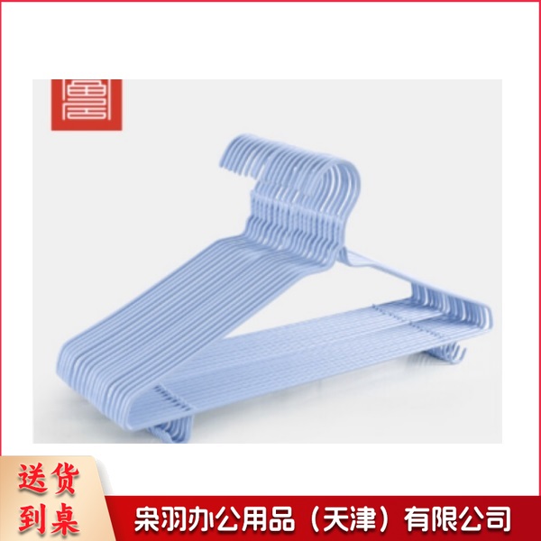衣架 20支/组