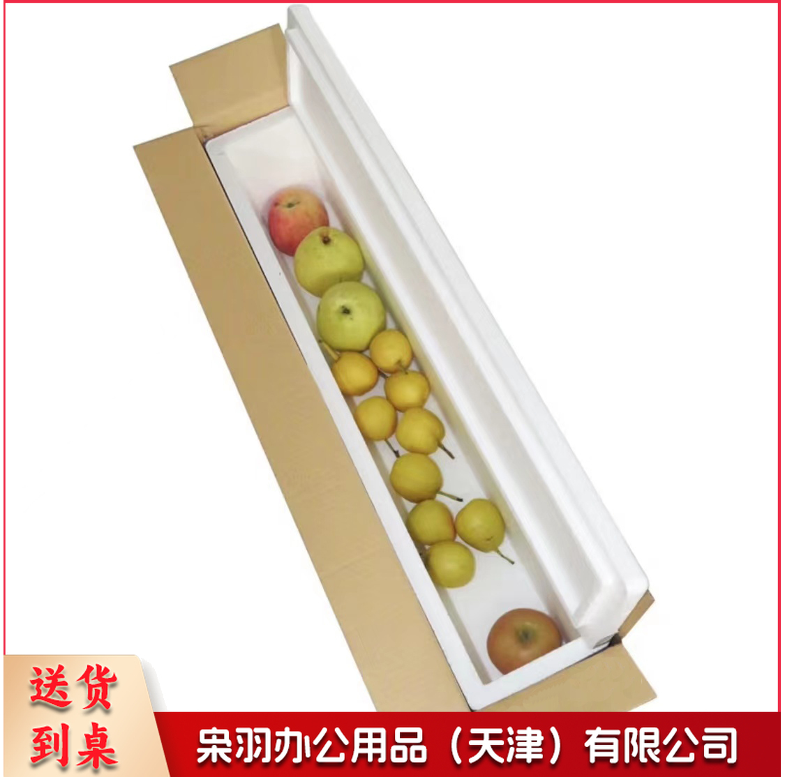 邮政泡沫箱快递保温箱商用冷冻冷藏保鲜生鲜水果快递专用打包盒子 长条泡沫箱 尺寸(680*190*140)
