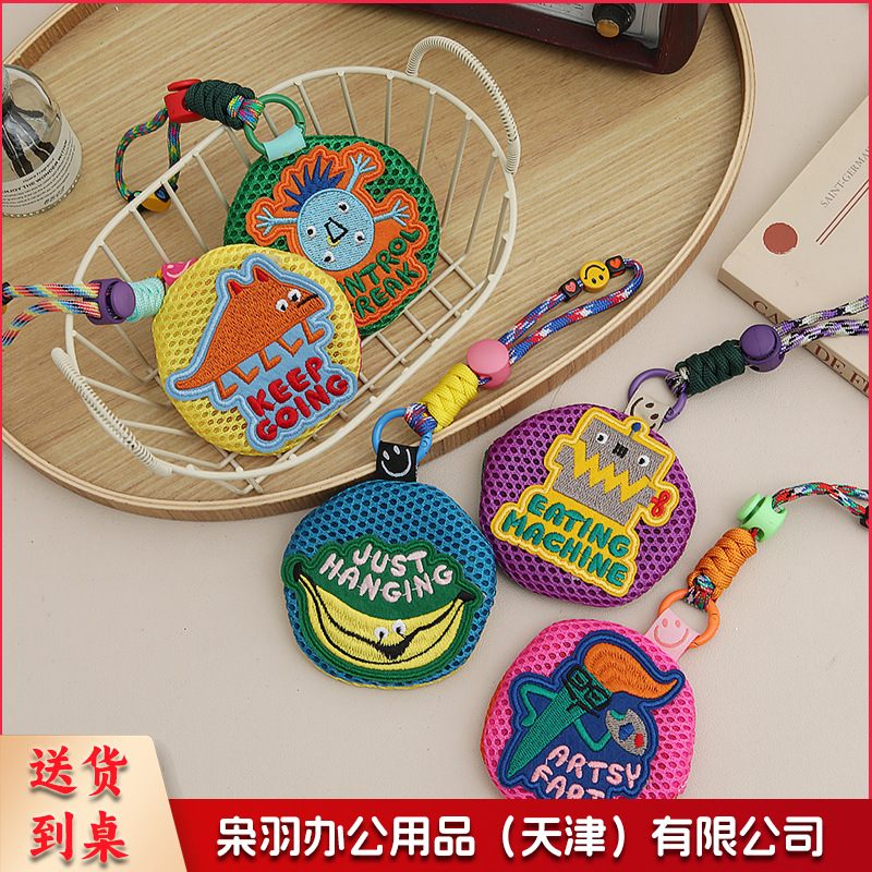 驱蚊包随身挂件防蚊包儿童挂绳防蚊袋零钱包挂件收纳小包夏季宝宝