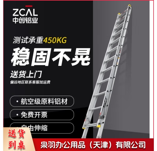 梯子加厚铝合金直梯伸缩工程梯升降梯