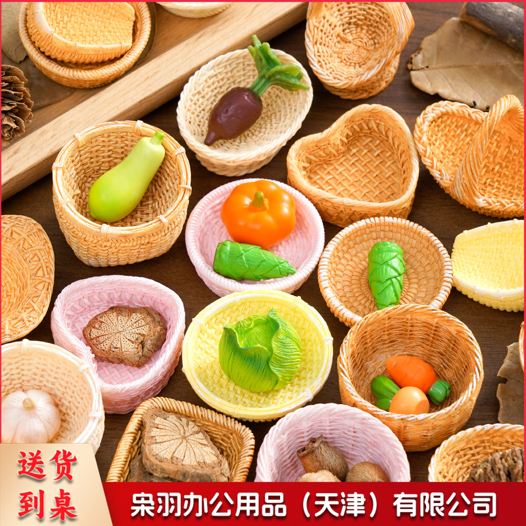 创意仿真藤编篮子竹编筐 diy装饰品配件迷你拍摄造景收纳框小摆件