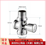 冲水阀合金小体