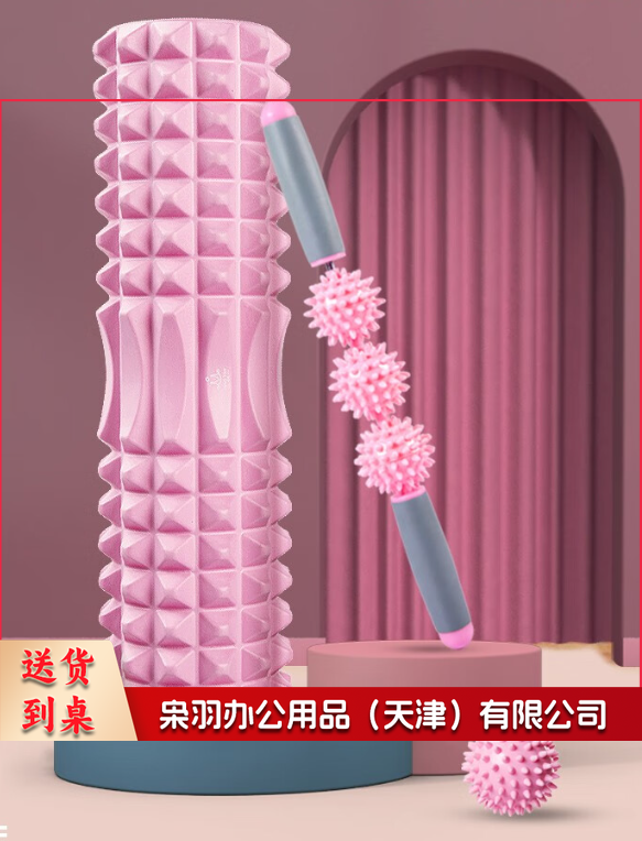 泡沫轴瑜伽器材琅琊滚轮