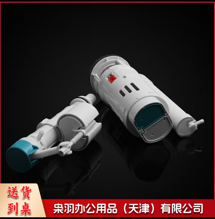 马桶配件侧板按搬把手老式连体抽水座便器水箱上水器浮球拉绳进水阀线控排水阀套装PJ651