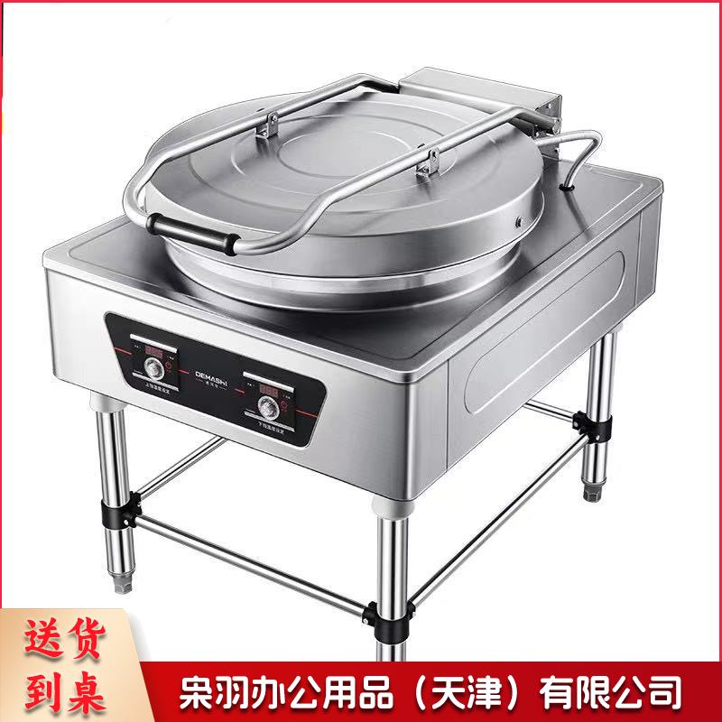 大型电热商用电饼铛     YXD60-B型