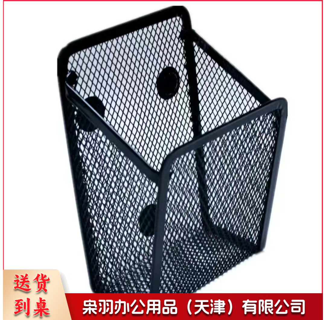 置物托盘 9*6.8*13