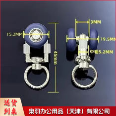 隔帘滑轮