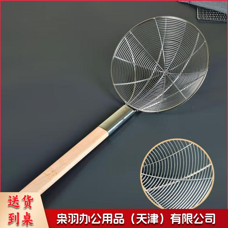 不锈钢大漏勺油炸捞面油鼓笊篱沥水漏油勺焯水捞勺木柄线篱32cm