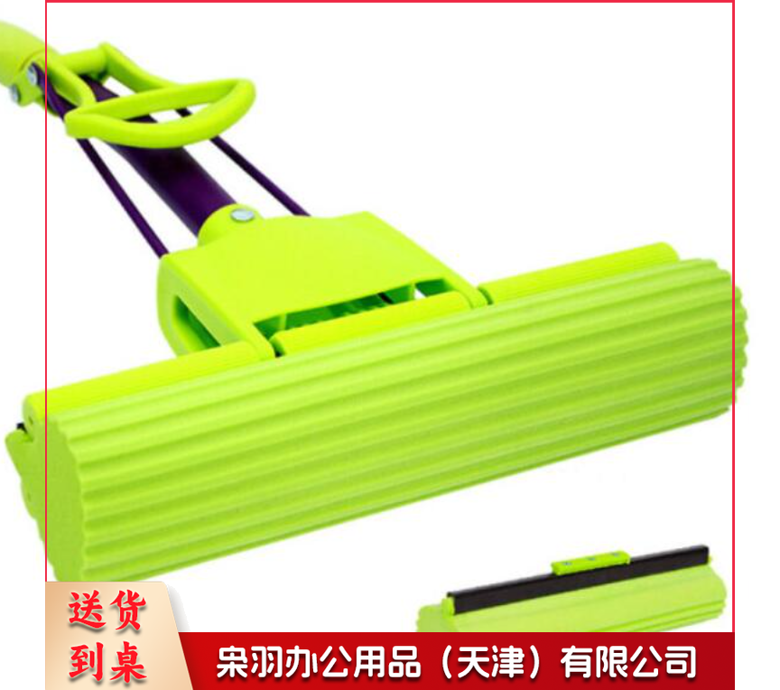 海绵墩布 棉头38cm