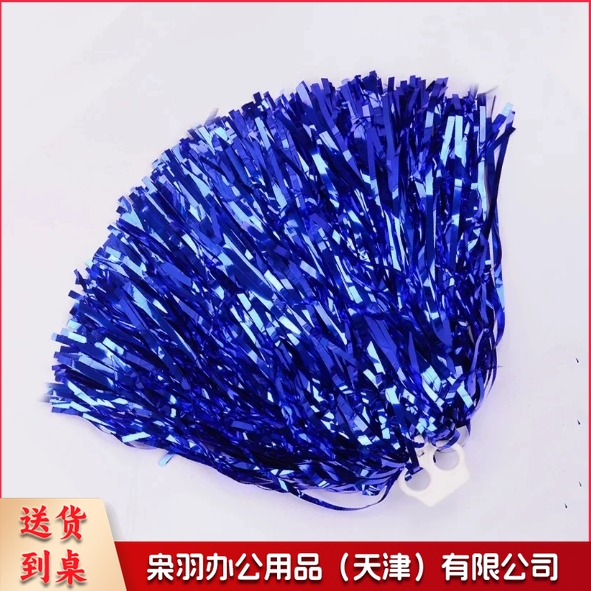 （细丝25克指环金）拉拉队花球啦啦操手花学校舞蹈运动会比赛表演道具庆典广场舞用球