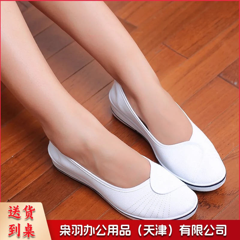 护士鞋白色布鞋坡跟黑色帆布鞋女鞋小白鞋医院美容院工作鞋bxy
