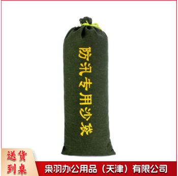 抗洪专用沙袋 防汛沙袋 【含沙】