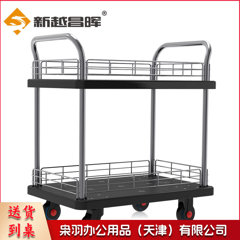 双层平板车小推车手推车拉货车小拖车工具车理货车带围栏