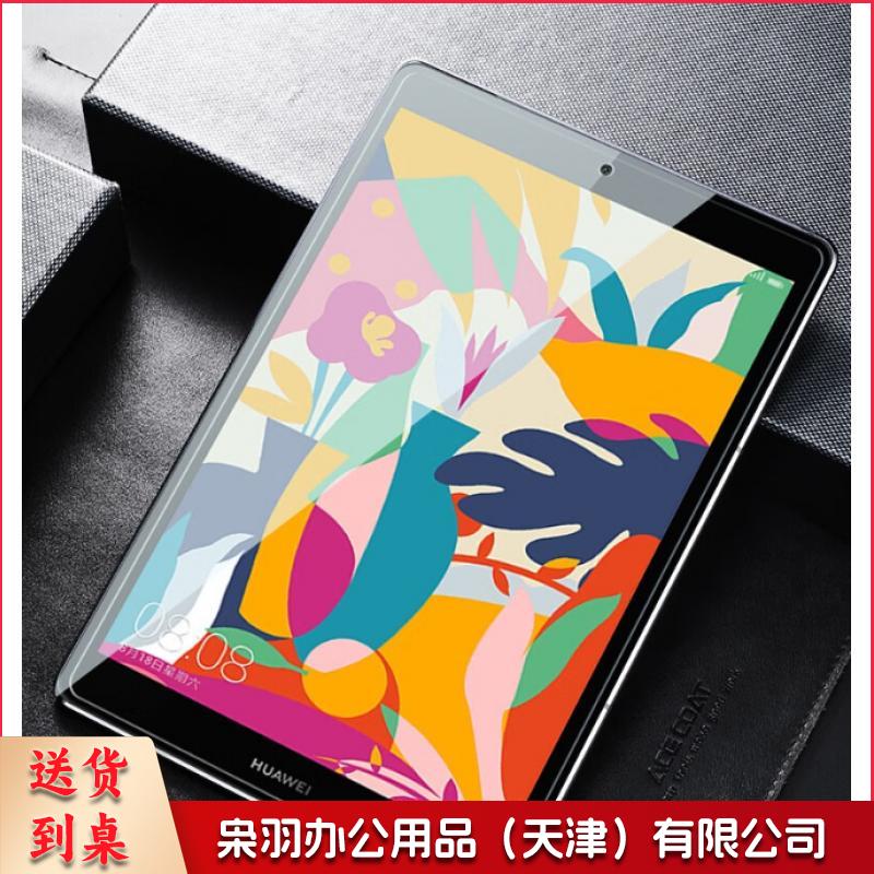 荣耀平板5 10.1寸高清钢化膜