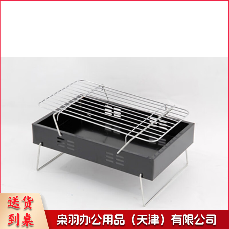 小方炉 烧烤炉家用木炭户外烧烤架室内碳烤肉炉子野外不锈钢烤串用具 黑色