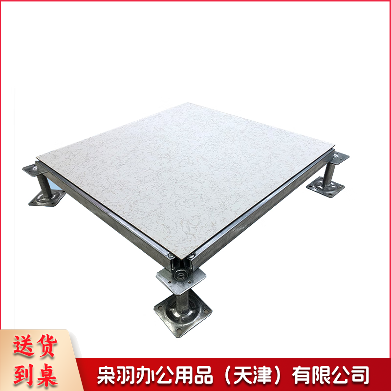 全钢防静电活动地板 1.png