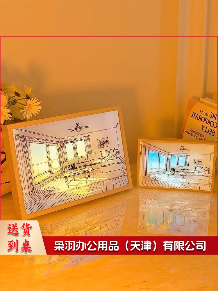 床头小夜灯相框