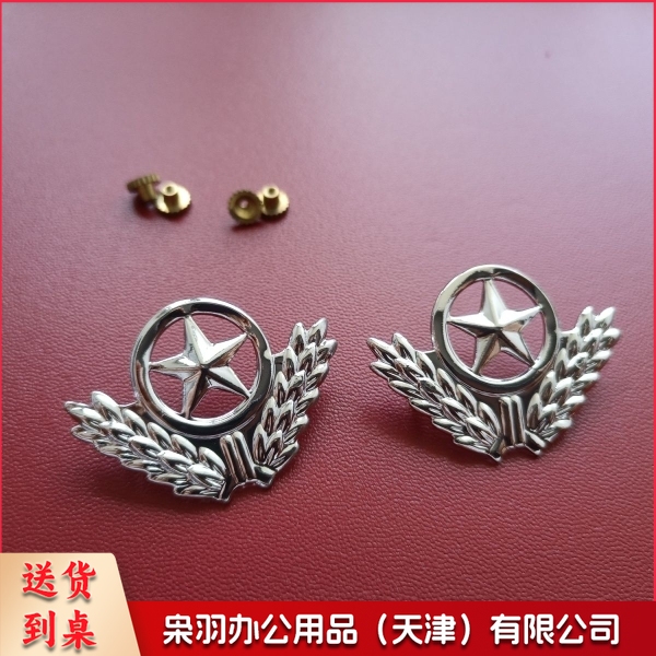 新式保安服装配件胸标号码布标保安标志肩牌胸章胸牌套章肩章