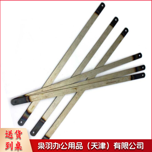 手锯条 钢锯条 24齿 50根/盒 TJHX07241514533412