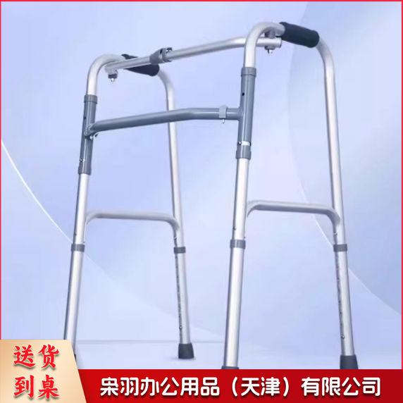 老人助行器行走拐杖助步器老年人辅助防滑四脚助力扶手架康复走路 twkj-240318150209-CC7238