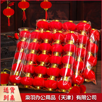楼道小灯笼(每包25个)