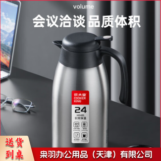 炊大皇 2.2L大容量304不锈钢保温壶