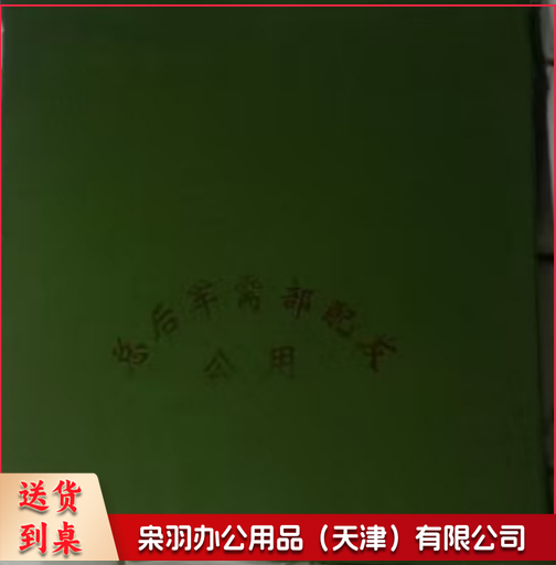 硬质棉200*90*30床垫军绿