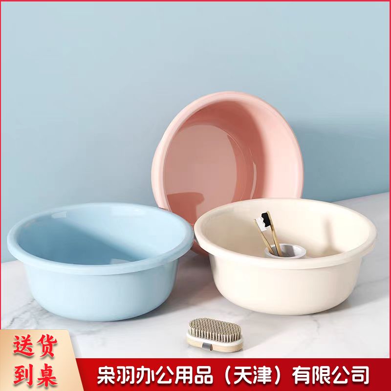 加厚塑料 洗脸盆家用