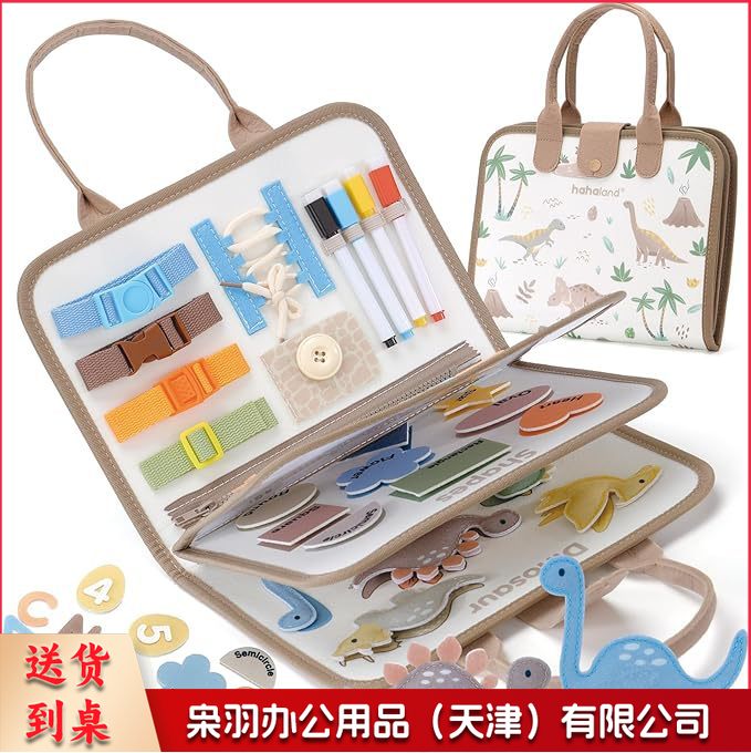 新款毛毡忙碌板 穿衣板益智玩具儿童毛毡学习板