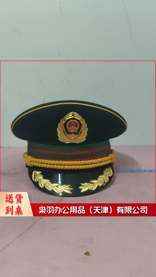 帽子（含帽徽）