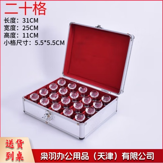 大号公章盒子收纳盒铝合金手提多功能财务印鉴章印章箱印章收纳盒印章盒收纳印章箱铝合金财务印章箱（二十格）