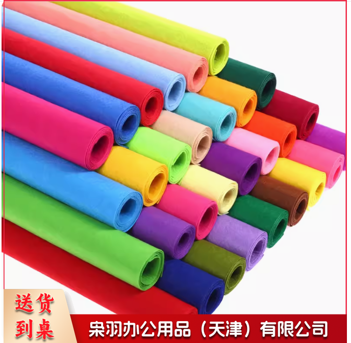 不织布 布料 面料 （颜色备注） 85*100CM 一张