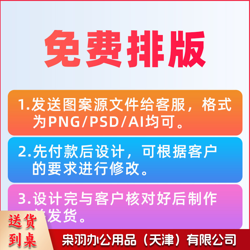 玻璃贴纸订做办公室玻璃门防撞条腰线贴膜公司logo镂空磨砂定制（联系客服定做）
