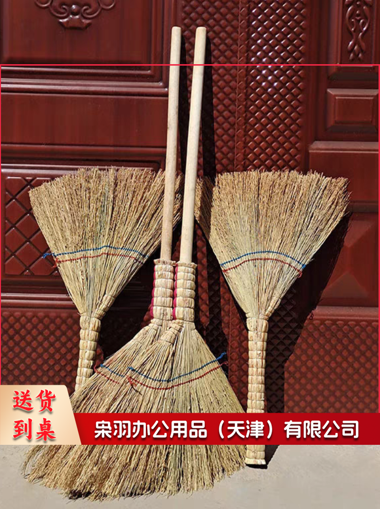 加厚加密老式扫把高粱扫把 木杆扫把