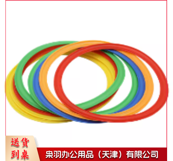 训练圈 40厘米
