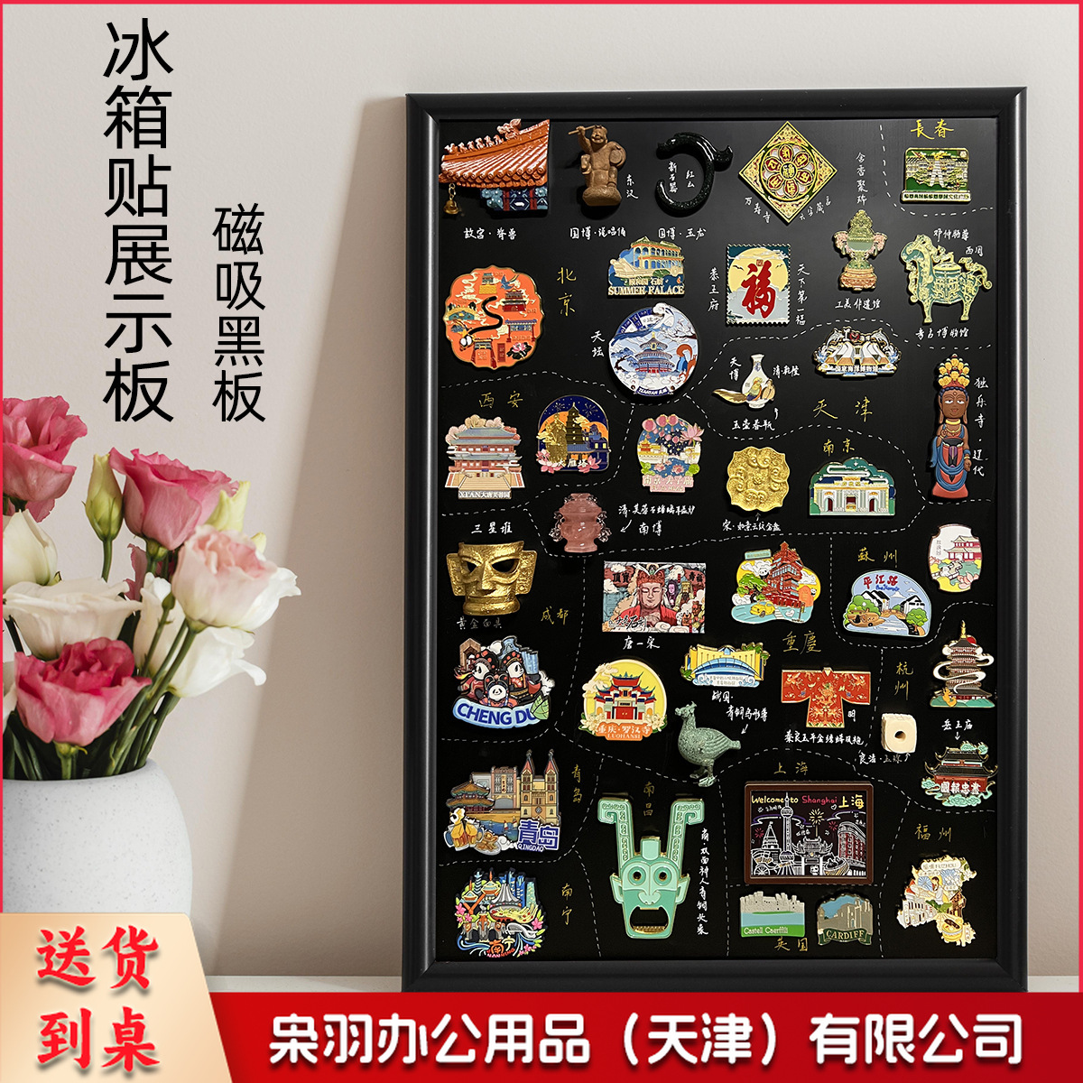 磁吸化妆墙磁铁小黑板化妆品眼影口红桌面收纳置物板冰箱贴展示板咖啡色单面磁吸黑板【送6种配件】50×60cm