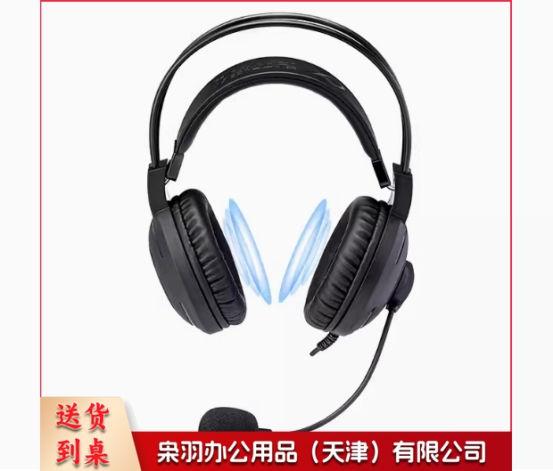 科大讯飞启明EH90考试耳机 USB英语听力降噪专用练习头戴耳麦