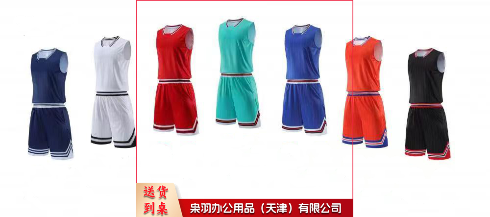 运动服_篮球服套装_速干快干V领篮球服