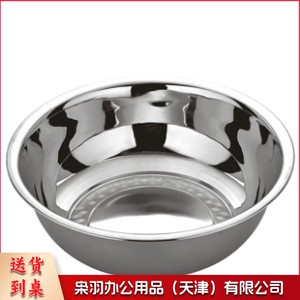 30cm不锈钢面盆