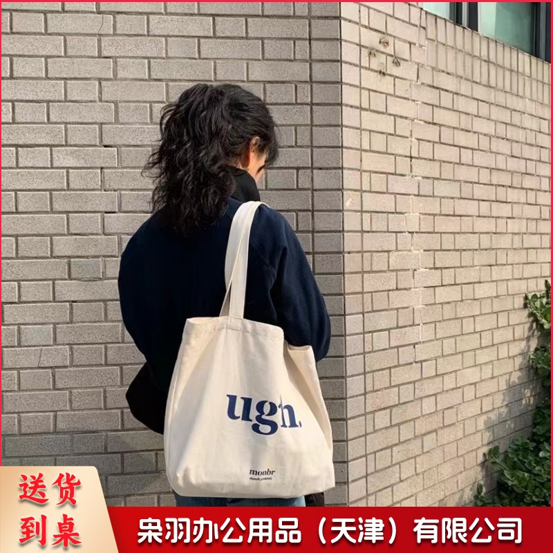 帆布包女休闲简约托特包大容量单肩包潮流百搭学生上课包托特通勤帆布包