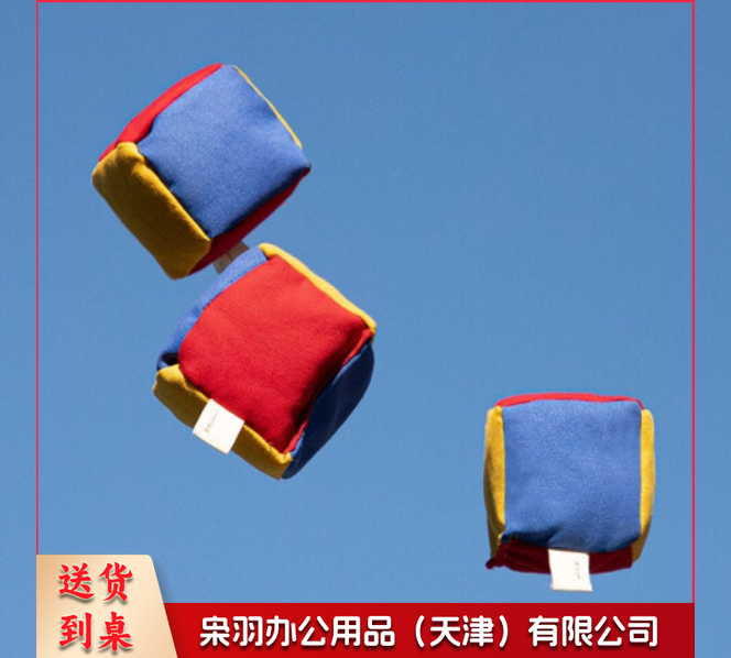 儿童沙包  TJHX05110831517009