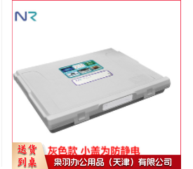  防静电元器件盒 128格