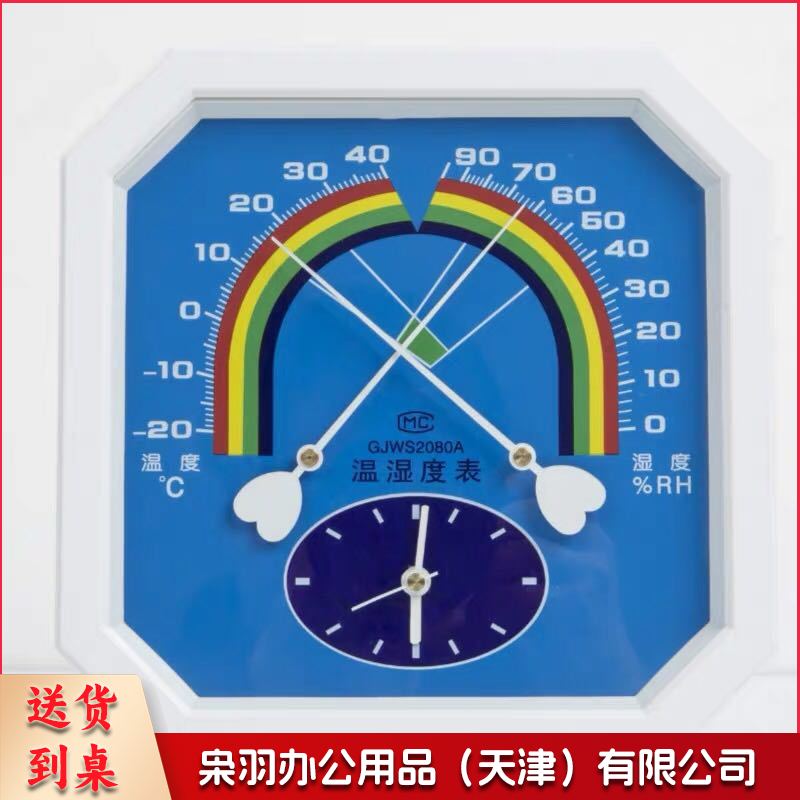200*200*16mm 八角指针式干温湿度计壁挂式温湿度表