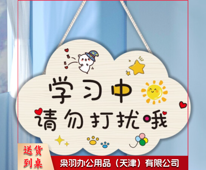 定制指示吊牌双面+PVC+吊绳/块