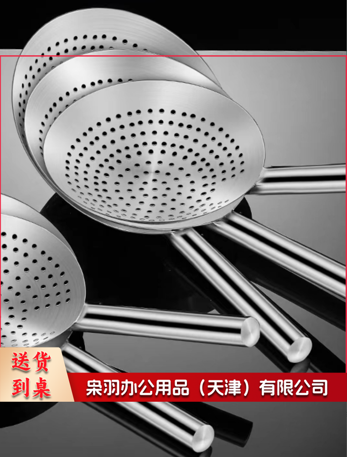 不锈钢漏勺油炸大漏勺加厚漏网筛商用
