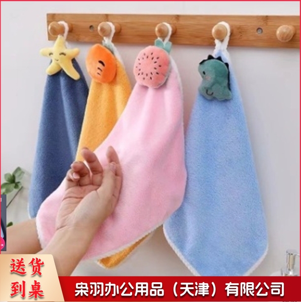 幼儿园擦手巾吸水速干可挂式蛋糕毛巾（材质：珊瑚绒）