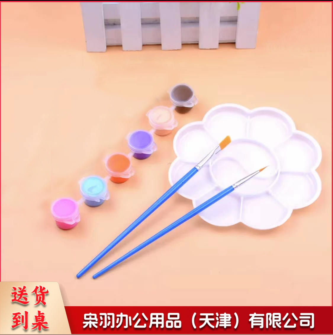 防水丙烯颜料套装6色连体儿童diy美术绘画涂鸦石膏颜料条