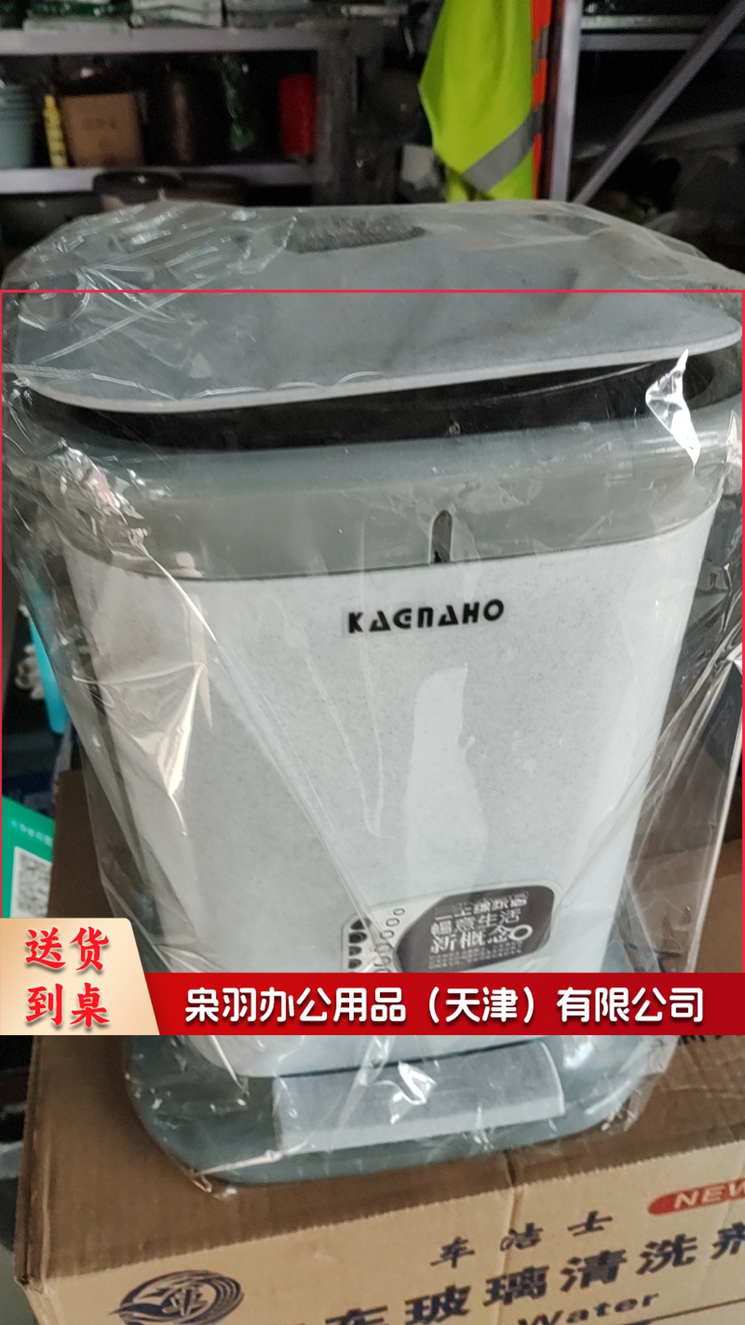 塑料脚踏垃圾桶 250*250*330 单位：个