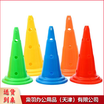 标志桶 (颜色备注)