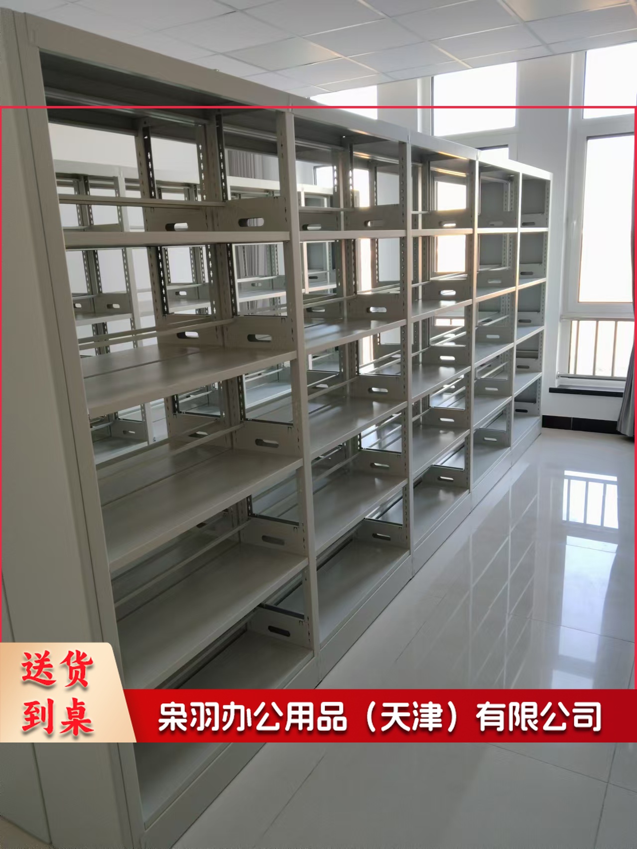 定做6层档案陈列柜单组 841元   可定做1-10组需要几组拍几单